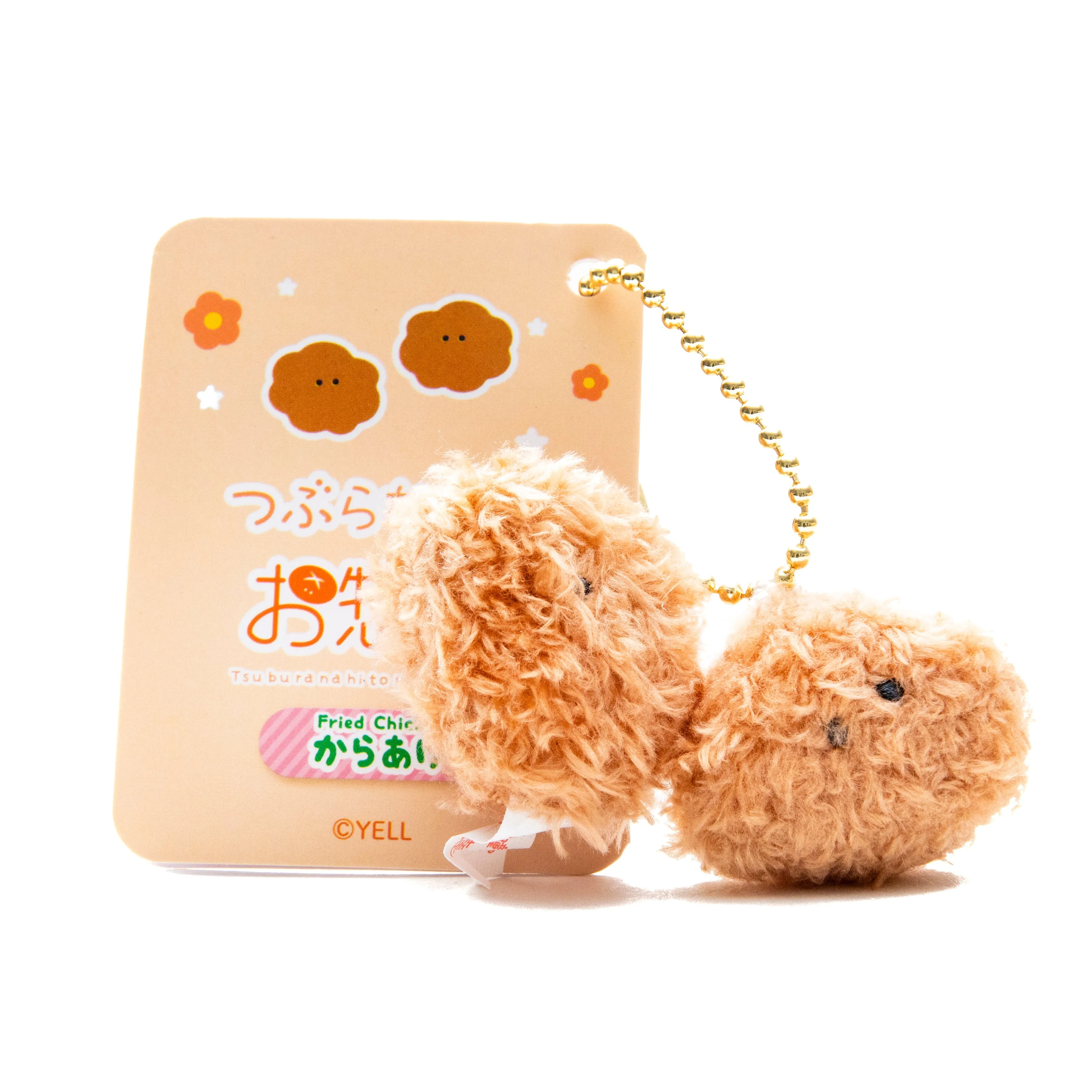 Mini Plushie Key Chain Ground Meat Croquette